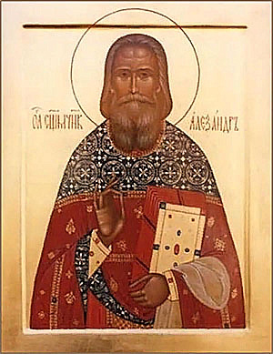 Священномученик Александр Парусников, пресвитер