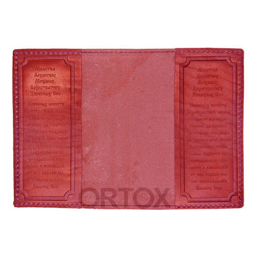 Обложка для паспорта с тиснением надписи "Паспорт" и Псалма 90, рельефный узор, с кожаными карманами, 100х140 мм фото 12