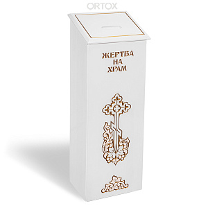 Ящик для пожертвований "Суздальский" белый с золотом (патина), напольный наклонный, 25х35х100 см (сосна)