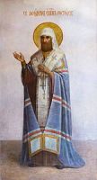 Купить феодор, епископ ростовский и суздальский, святитель, академическое письмо, сп-2171