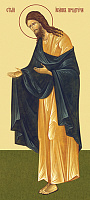 Иоанн Предтеча, Креститель Господень, пророк, каноническое письмо,  СП-0547