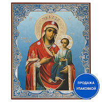 Икона Божией Матери "Иверская", бумага, ламинация, 11х13 см (упаковка 10 шт.)