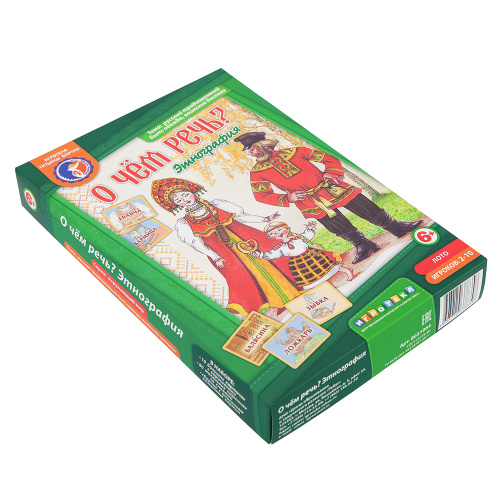 Игровое пособие "О чем речь? Этнография" фото 2 Игровое пособие "О чем речь? Этнография" фото 2