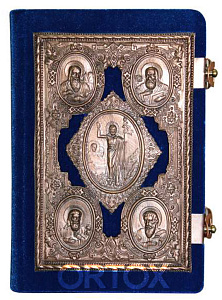 Евангелие требное среднее синее, оклад "под бронзу", бархат, 17х22 см (церковно-славянский язык)