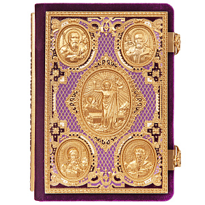 Евангелие требное среднее фиолетовое, оклад "под золото", бархат, эмаль, 17х22 см (церковно-славянский язык)