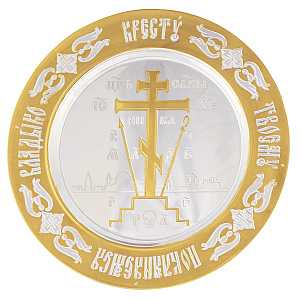 Тарель "Голгофа" из ювелирного сплава в позолоте и серебрении, Ø 13 см (серебрение)