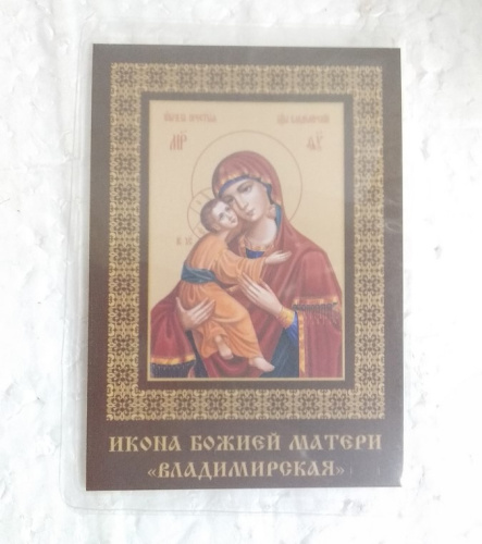 Икона Божией Матери "Владимирская" с тропарем, 6х8 см, ламинированная, У-1182 фото 2
