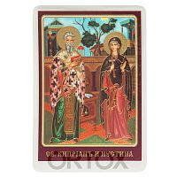 Икона священномученика Киприана и мученицы Иустины Антиохийских, ламинированная, 6х8 см