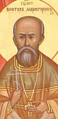 Священномученик Виктор Моригеровский, пресвитер