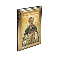 Икона святого праведного Иоанна Кронштадтского в пластиковой рамке,13х1,5х18 см