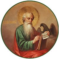 Купить иконостас иоанн богослов апостол евангелист, академическое письмо, сп-1830