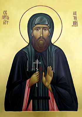Преподобномученик Антоний Супрасльский