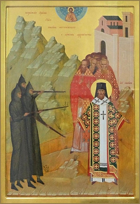 Священномученик Павлин Старополев, пресвитер