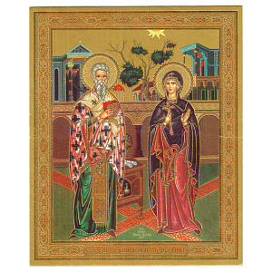 Икона священномученика Киприана и мученицы Иустины Антиохийских, 10х12 см, бумага, УФ-лак (тиснение)