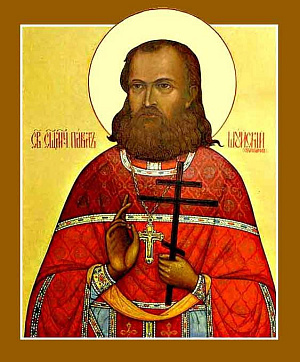 Священномученик Павел Светозаров, пресвитер