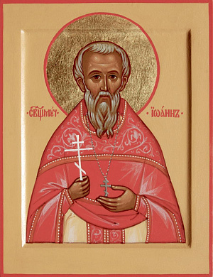 Священномученик Иоанн Никольский, пресвитер