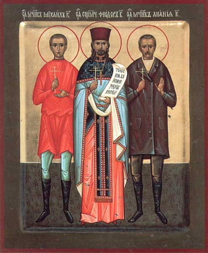 Священномученик Феодор Колеров, пресвитер