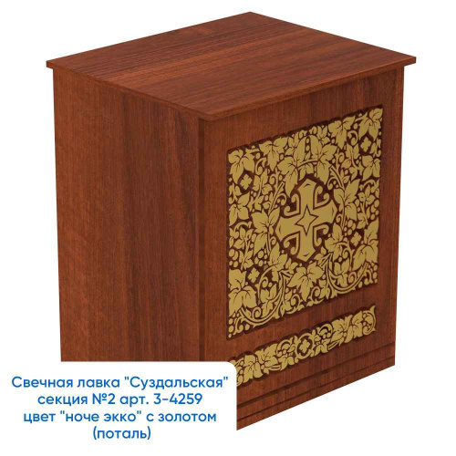 Свечная лавка "Суздальская". Секция №2, цвет "ноче экко" фото 4