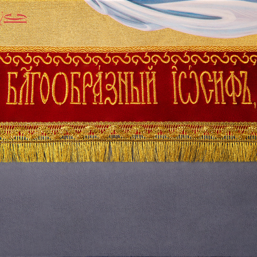 Плащаница Спасителя, бархат, жесткая основа (без свесов), 76х36 см, У 3-4110 фото 9