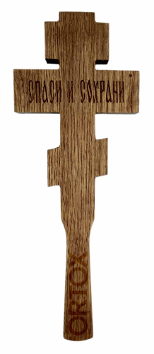 Крест требный прямоугольный резной темный, 10,5х28 см фото 2