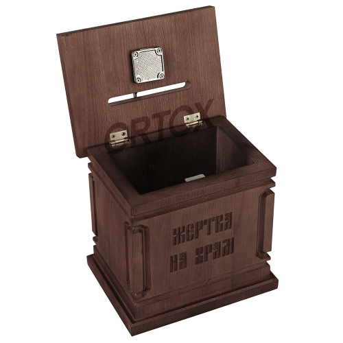 Ящик для пожертвований настольный "Макарьевский" темный, 15х10х15 см фото 4