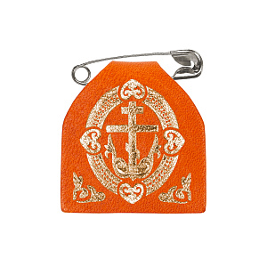 Ладанка на булавке с молитвой "Живый в помощи" (Псалом 90), кожа, тиснение фольгой, 2,7х2,6 см (упак (оранжевый)