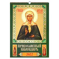Православный календарь "Матрона Московская" с молитвами на 2022 год, на пружине, 33х47 см, золочение