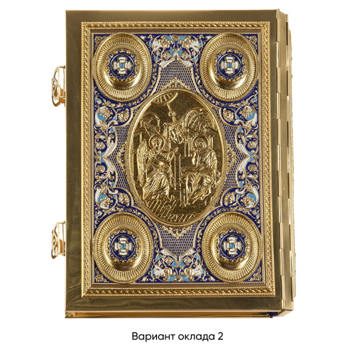 Евангелие напрестольное синее, полный оклад "под золото", 24х31 см фото 9