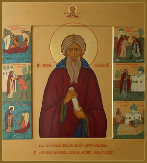 Преподобный Киприан Стороженский (Сторожевский)