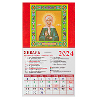 Православный календарь "Блаженная Матрона Московская" на магните с отрывным блоком на 2024 год, 9,4х16,7 см