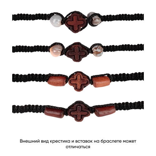 Браслет плетеный с крестиком из самшита №1 фото 4