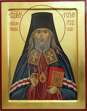 Священномученик Гермоген (Долганев), Тобольский, епископ
