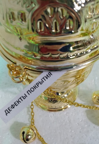 Купить кадило № 42, латунь, покрытие под золото, 14х32 см, у 13-0230 фото 7 Купить кадило № 42, латунь, покрытие под золото, 14х32 см, у 13-0230 фото 7