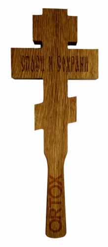 Крест требный резной светлый, 10,5х28 см. фото 2