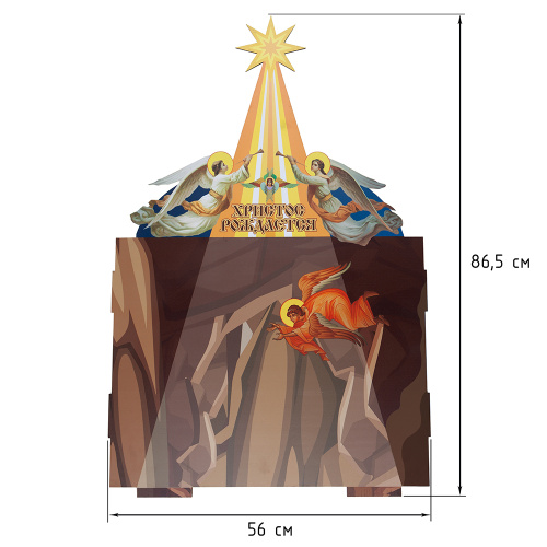 Вертеп "Рождество Христово", ДСП, пластик, 70х19х88 см фото 4