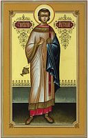 Купить стефан, апостол, архидиакон, первомученик, каноническое письмо, сп-1578
