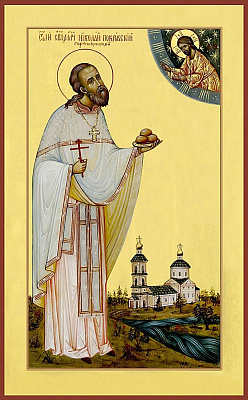 Священномученик Николай Покровский, пресвитер