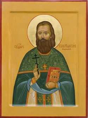 Священномученик Константин Жданов, пресвитер