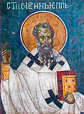 Святитель Савин, архиепископ Кипрский