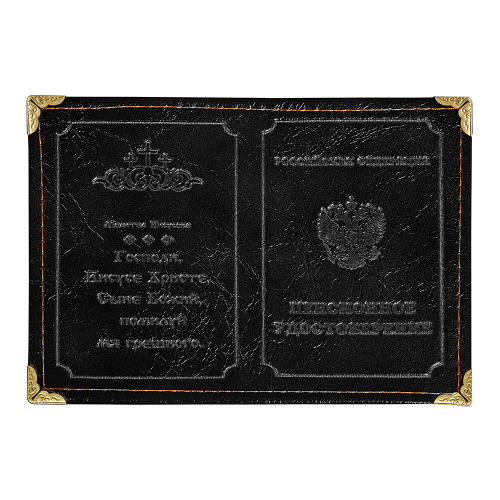 Обложка для пенсионного удостоверения, кожвинил, 16х11,5 см фото 4