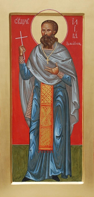 Священномученик Илия Измайлов, пресвитер
