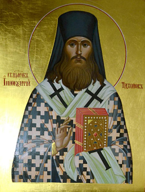Священномученик Иннокентий (Тихонов), архиепископ Винницкий