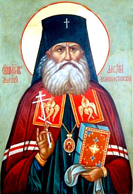 Священномученик Алексий (Бельковский), архиепископ Великоустюжский
