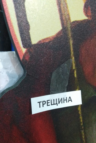 Вертеп ростовой уличный, 5 фигур, УФ-печать на пленке, №3, У 43-0005 фото 7