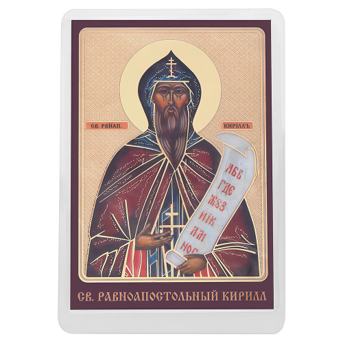 Икона равноапостольного Кирилла, ламинированная, 6х8 см (упаковка 10 шт.) фото 2