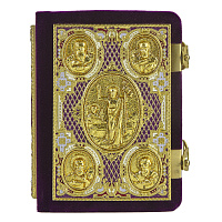 Евангелие требное малое фиолетовое, оклад "под золото", бархат, эмаль, 12х16 см
