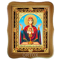 Икона Божией Матери "Неупиваемая чаша", 22х27 см, фигурная багетная рамка