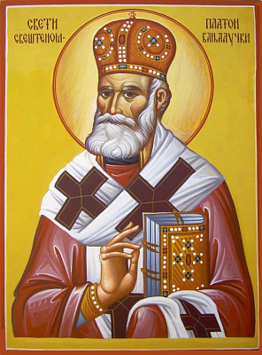 Священномученик Платон (Йованович), Банялукский, епископ