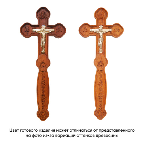 Крест постригальный деревянный с распятием из латуни, 10х24,3 см фото 5