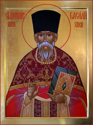 Священномученик Василий Студницын, пресвитер
